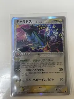 ギャラドス δ-デルタ種 1ED 024/052 2006年 ギャラドス δ-デルタ種 1ED 024/052 2006年 - メルカリ
