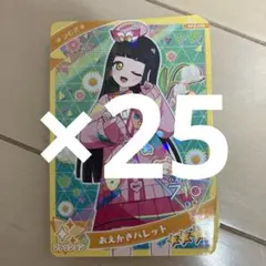 b様 リクエスト 2点 まとめ商品