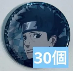 2025年最新】うちはシスイ 缶バッジの人気アイテム - メルカリ