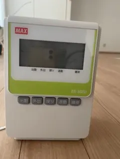 タイムレコーダー