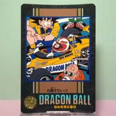 ビジュアルアドベンチャー 1991年 カードダス 当時物 113