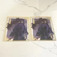 鬼滅の刃 アニプレックスオンラインくじ 黒死牟　F賞クリア色紙