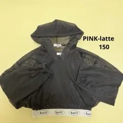 PINK-latte メッシュパーカー ノースリーブ セット
