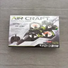 AIR CRAFT 2.4GHz Flying Drone 本体　グリーン