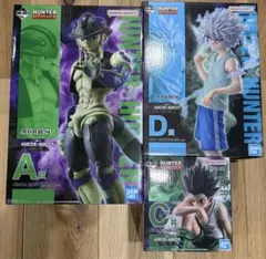 一番くじ HUNTER×HUNTER メルエム　キルア　ゴン　フィギュア