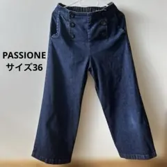 PASSIONE パンツ サイズ36のサムネイル