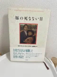 Item thumbnail for item 3c9aa9db-fdbd-4a13-8485-91e057755343