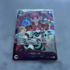 ペローナ エクストラグランドバトル ワンピースカード フラッグシップ