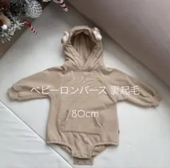 【韓国服】ベビー ロンパース 裏起毛 80cm