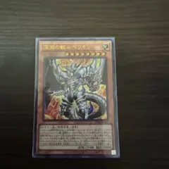 2025年最新】深淵の獣ルベリオンの人気アイテム - メルカリ