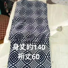ネイビーとホワイトの幾何学模様 浴衣単品