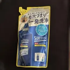 SUCCESS 薬用シャンプー エクストラクール つめかえ用のサムネイル