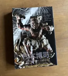 美術手帖 2014年07月号 杉本博司 知ってるつもりになってない⁈