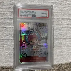 トニートニー・チョッパー SR スーパーパラレル(コミパラ) EB01-006