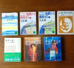 信ぜざる者コブナント 全巻セット 初版 信ぜざる者 コブナント 全巻セット シリーズ 全6冊セット - メルカリ