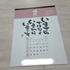 Item thumbnail for item cb722d45-59ac-4f38-b86a-e6395df3b9cc