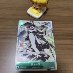 シュリンク付き完全未開封】MONSTERS 一百三情飛龍侍極 リューマプロモ