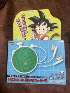 【レア】一番くじ ドラゴンボール　ドラゴンレーダーMP3プレーヤー