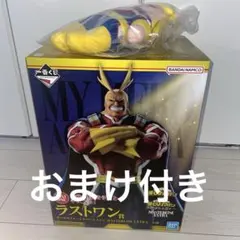 一番くじ僕のヒーローアカデミア ラストワンオールマイト フィギュア