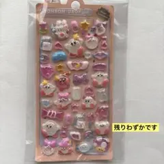 ボンボンドロップシール 夜光✨