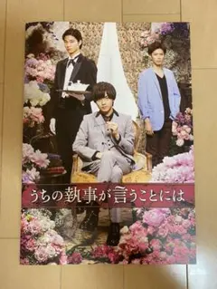 Item thumbnail for item 57171514-5122-4ed8-8d89-78f19125c68d