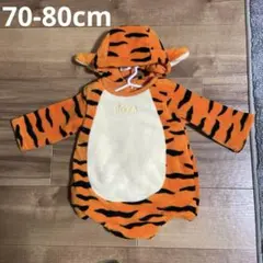 ティガー着ぐるみ ディズニーベビー　ティガーコスチューム
