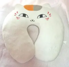 ニャンコ先生 ネックピロー