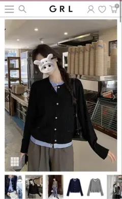 ネイビー　レイヤード風ケーブル編みニットカーディガン[an1872] グレイル