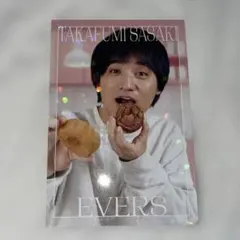 エバース 佐々木隆史 応援タオル - メルカリ