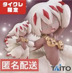 メイドインアビス　ファプタ　Corefulフィギュア　【タイクレ限定】