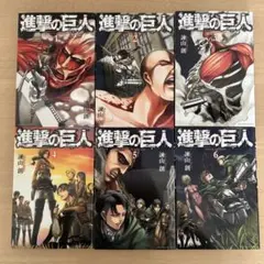 進撃の巨人(全34巻)