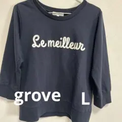 grove トレーナー Lサイズ ネイビー