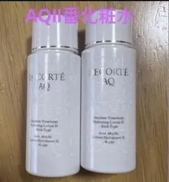 コスメデコルテ AQ アブソリュートローション サンプル