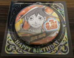 2025年最新】日向翔陽缶バッジの人気アイテム - メルカリ