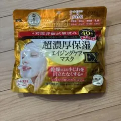 クリアターン 超濃厚保湿 エイジングケアマスク EX 40枚入のサムネイル