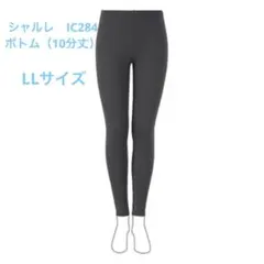 2025年最新】シャルレ パンツllの人気アイテム - メルカリ