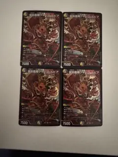 2026年最新】クイーンルピアの人気アイテム - メルカリ