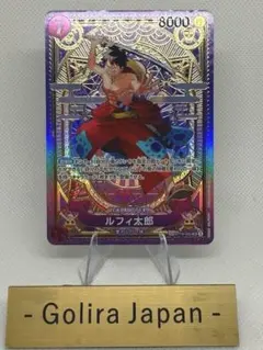 2025 ONE PIECE OP11 JP #005 ルフィ太郎 - メルカリ