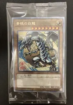 遊戯王 青眼の白龍 浮世絵 未開封 ブルーアイズホワイトドラゴン
