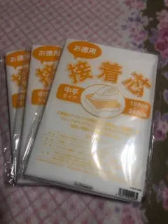 接着芯　中手タイプ　3袋