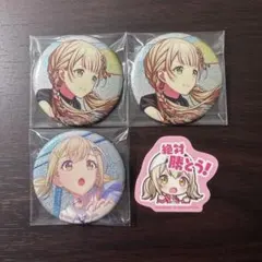 プロセカ 小豆沢こはね グリッター缶バッジ セット
