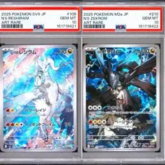 【PSA10・2連番】ディアルガ・パルキア　25th ミラー　リバースホロ 2連番PSA10】ディアルガ パルキア 25th リバースホロ ミラー - メルカリ