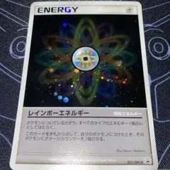 ポケモンカード レインボーエネルギー 021/DPt-P プロモカード ..mr