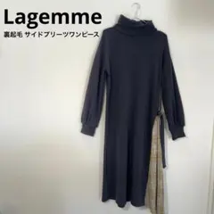 裏起毛 ロングワンピース