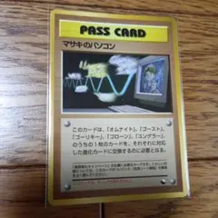 2026年最新】拡張シート第3弾緑版の人気アイテム - メルカリ