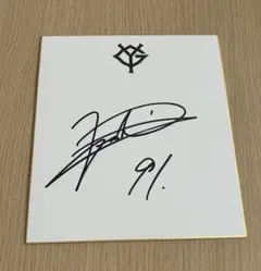 中村俊輔選手 直筆サイン色紙 Amazon.co.jp: 中村俊輔 直筆サイン色紙 額縁入り 横浜Fマリノス背番号