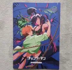 劇場版 チェンソーマン レゼ編 入場者特典 入場者プレゼント 第七弾