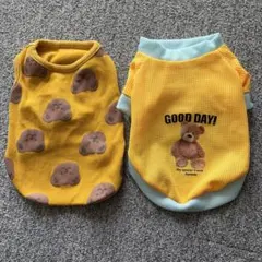 犬服 Sサイズ　2点セット （クマちゃんセット）