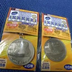2026年最新】東海道新幹線 開業 周年記念メダルの人気アイテム - メルカリ