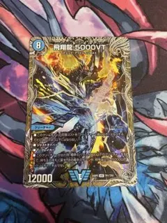 2025年最新】5000vt 銀の人気アイテム - メルカリ